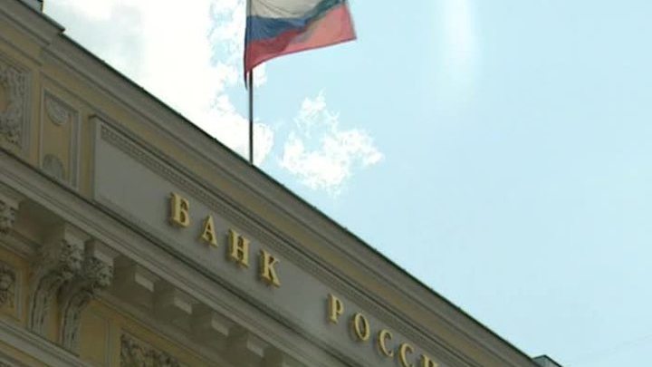 Центробанк отозвал лицензии у столичных банков "Транспортный" и "Пробанк"
