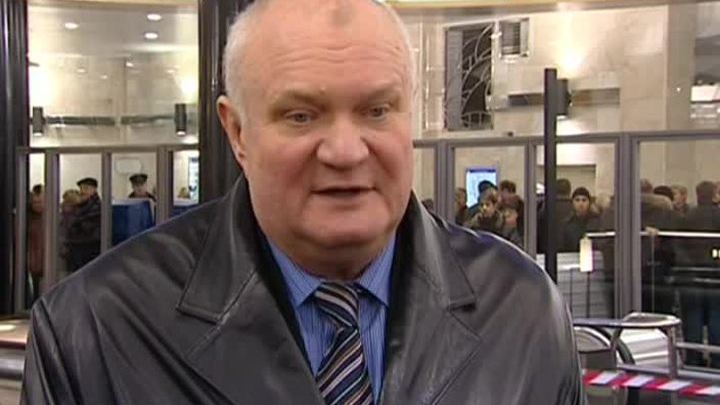 метро