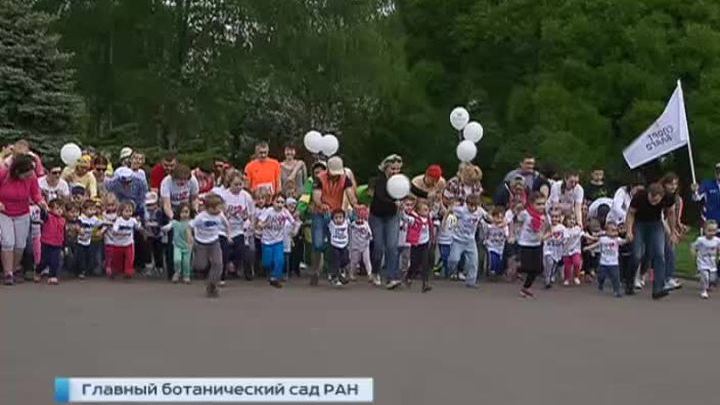 Москвичи приняли участие в благотворительном забеге в поддержку детей с синдромом Дауна