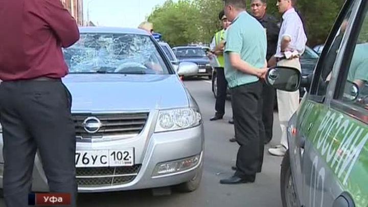 уфа