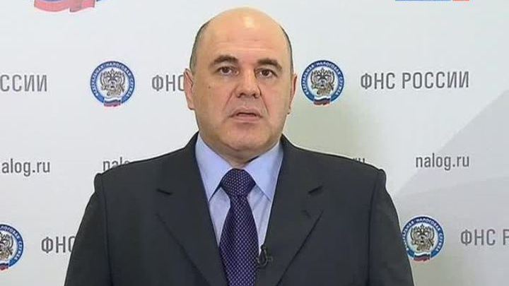Глава ФНС: центр обработки данных исключит общение налоговиков и налогоплательщиков