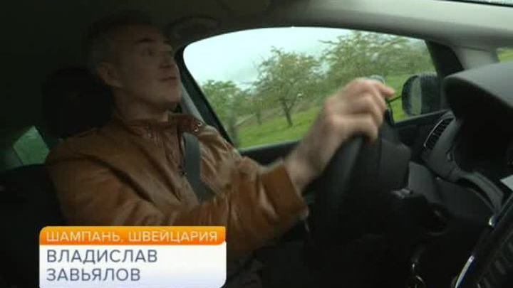 Эфир от 27.05.2015