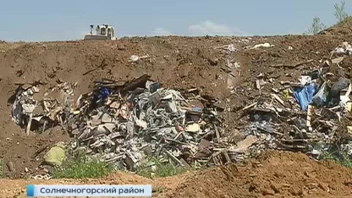 Нелегальные свалки и карьеры угрожают экологии Солнечногорского района