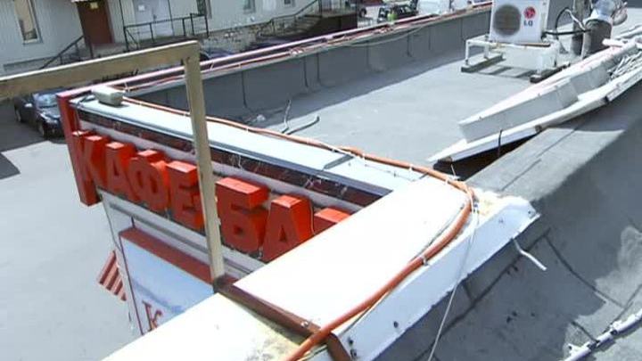 На первых этажах жилых домов в Москве запретили открывать магазины