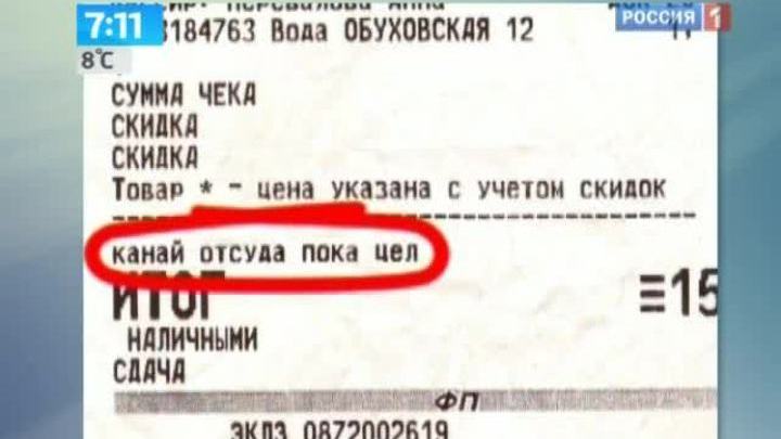 Сервис по-постсоветски: канай отсюда, пока цел!