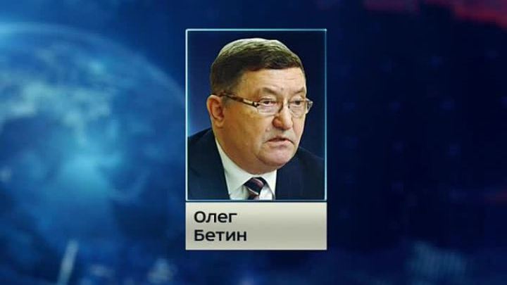 Бывший тамбовский губернатор назначен замминистра ЖКХ и строительства