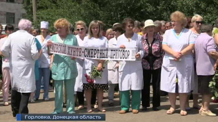 Киев заставляет Донбасс платить кровью за свободу