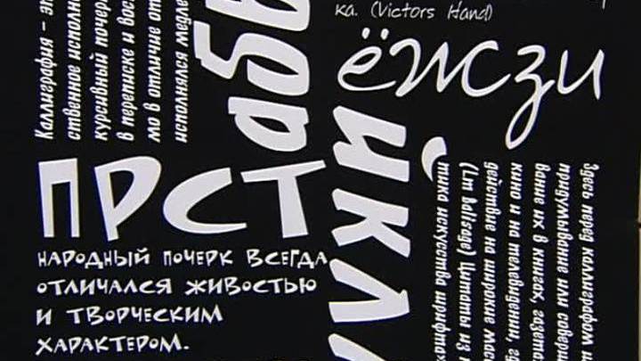 Эфир от 01.06.2015 (10:00)