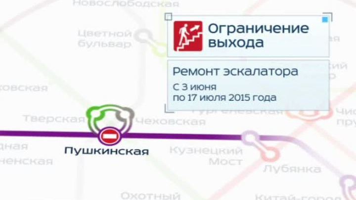 Один из эскалаторов станции метро "Пушкинская" закрыт на ремонт на полтора месяца