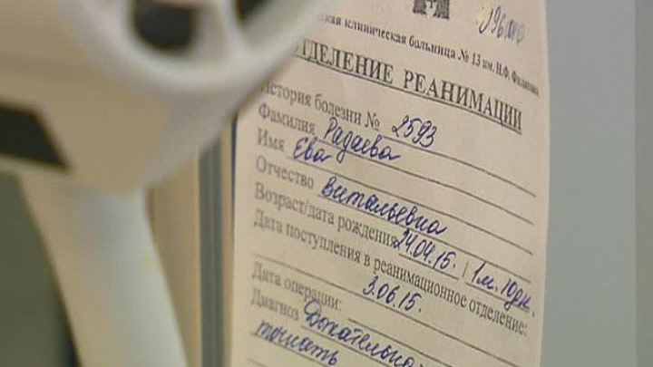 Врачи Филатовской больницы совершили переворот в детской хирургии