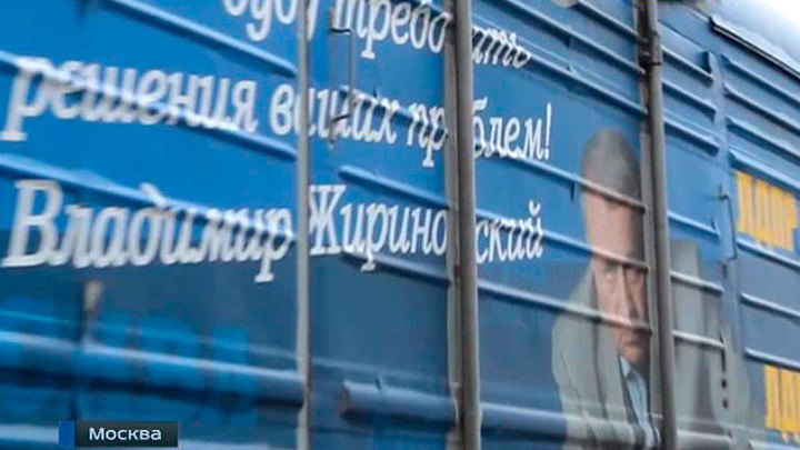 Перенос выборов: агитпоезд ЛДПР, протесты КПРФ и проблемы оппозиции