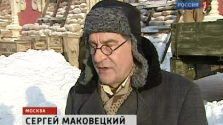 Репортаж со съемочной площадки (06.01.2011)