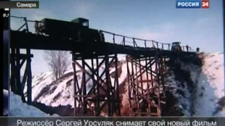 Репортаж со съемочной площадки (08.04.2011)