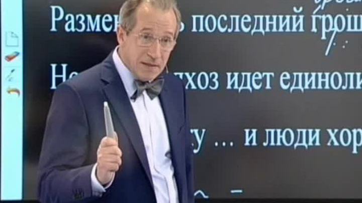 Урок 11