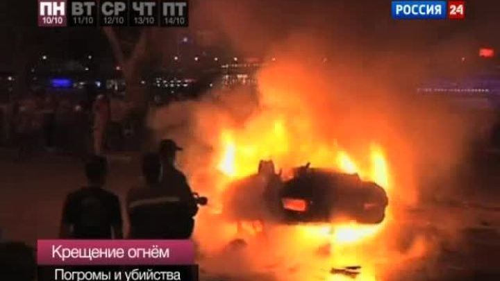 События недели 10 - 14 октября 2011 года