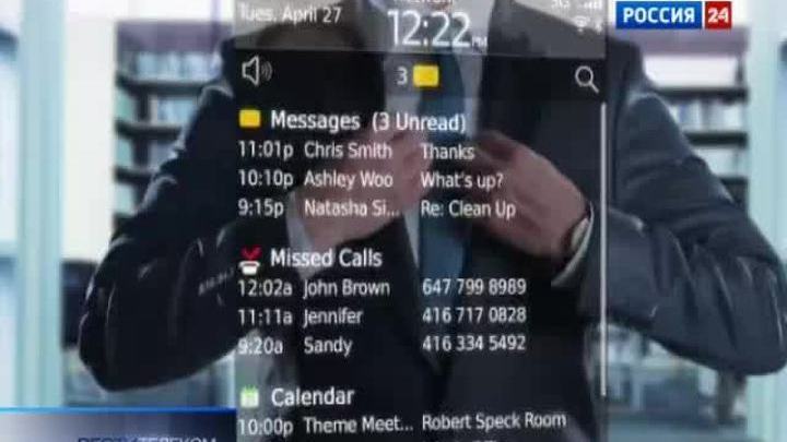 "Вести. Телеком" от 15 октября 2011 года