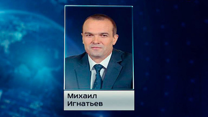 Президент принял досрочную отставку главы Чувашии