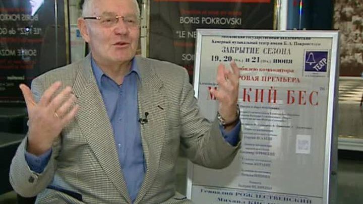 Эфир от 21.06.2015