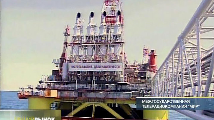 Программа "Общий рынок" от 22 октября 2011 года