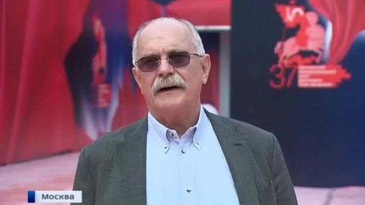 Никита Михалков о ММКФ: я смотрел кино на ступеньках, потому что был полон зал