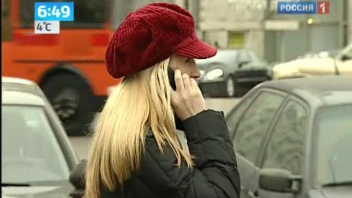Сотовые телефоны не вызывают рак