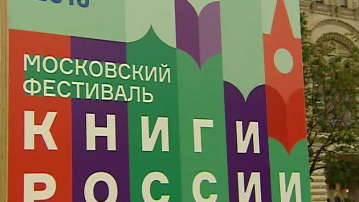 Эфир от 29.06.2015 (10:00)