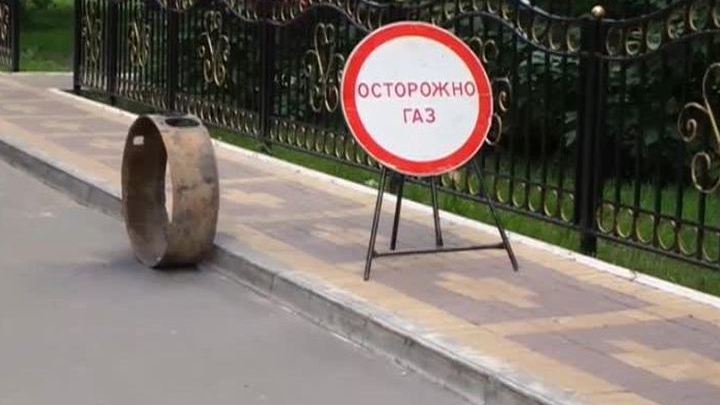 Строители повредили газопровод на юго-востоке Москвы