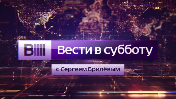 Эфир от 26.12.2015