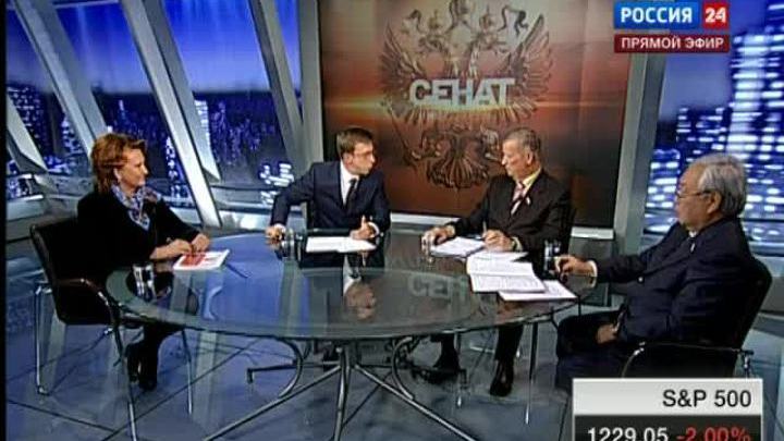 "Сенат": аграрная политика России