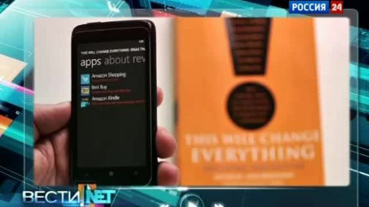 Еженедельная программа Вести.net, 29 октября 2011 года