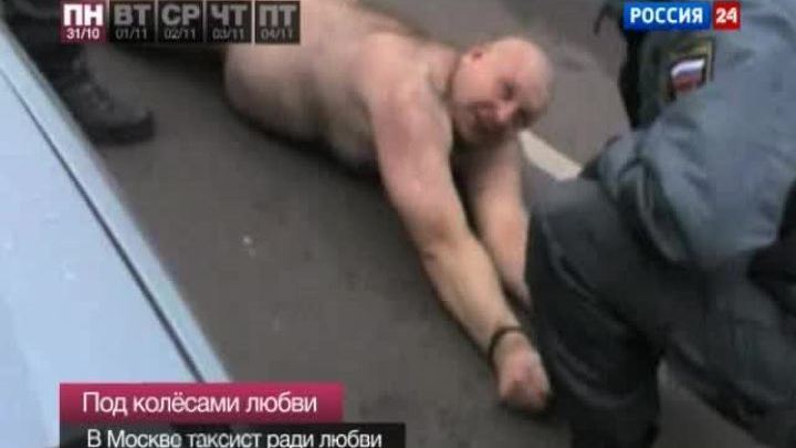 События недели 31 октября - 4 ноября 2011 года