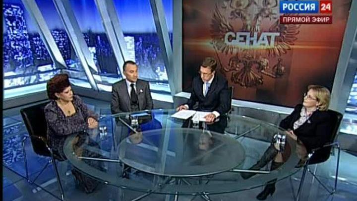 "Сенат". Закон об основах охраны здоровья