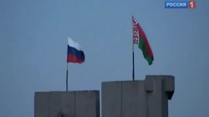 Исторический Союз