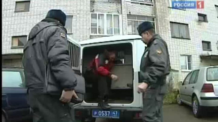 Опасная служба