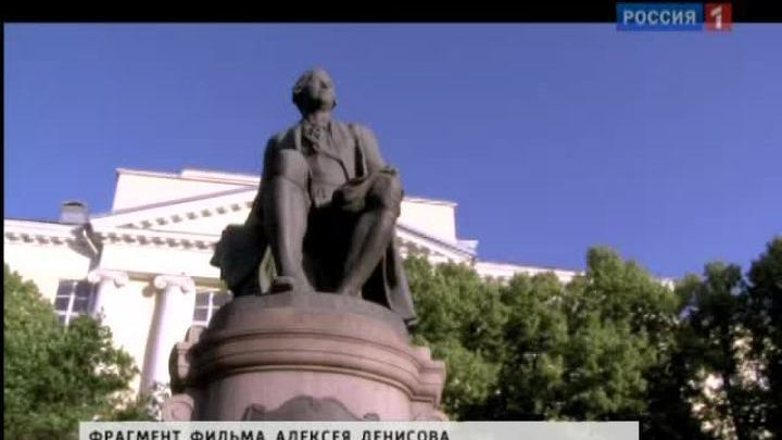 Ломоносову исполняется 300 лет