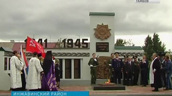 Эфир – 23.08.2015