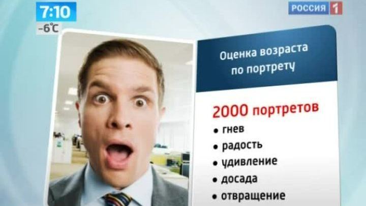 Улыбчивые люди выглядят моложе