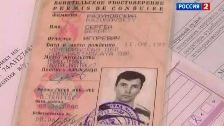 Водителя, лишенного прав на 72 года, вновь поймали за рулем