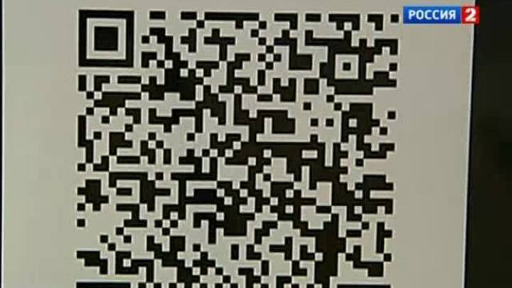 Военные хакеры и эротический QR-код