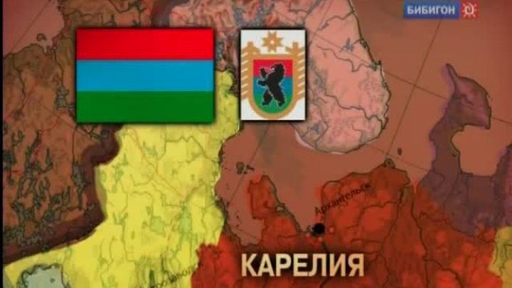 Карелия