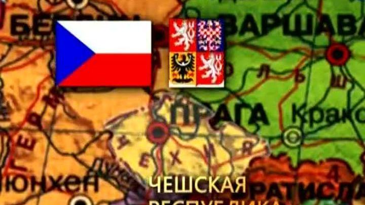 Чешская республика