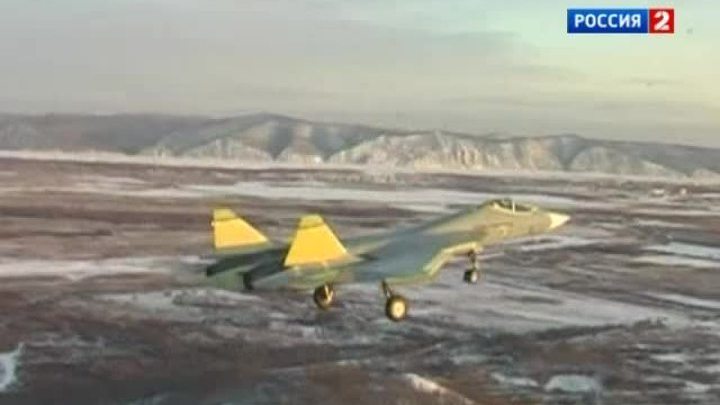 Истребитель Т-50 взлетел