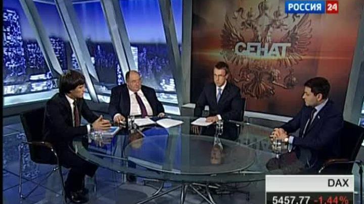 "Сенат". Гражданское общество в России сегодня и завтра