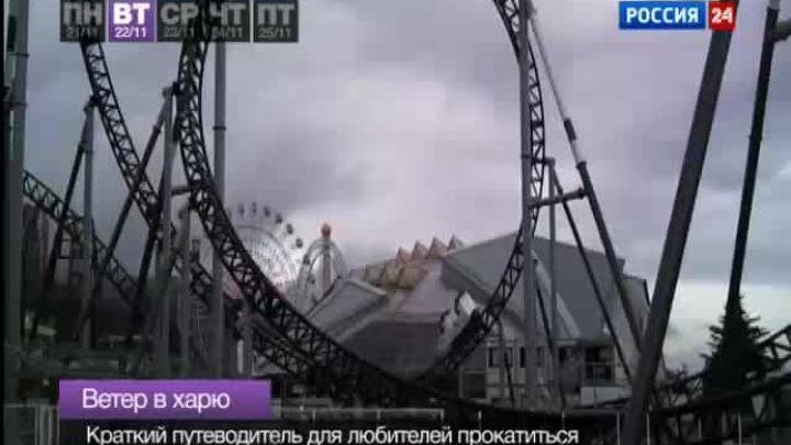 События недели 21 - 25 ноября 2011 года