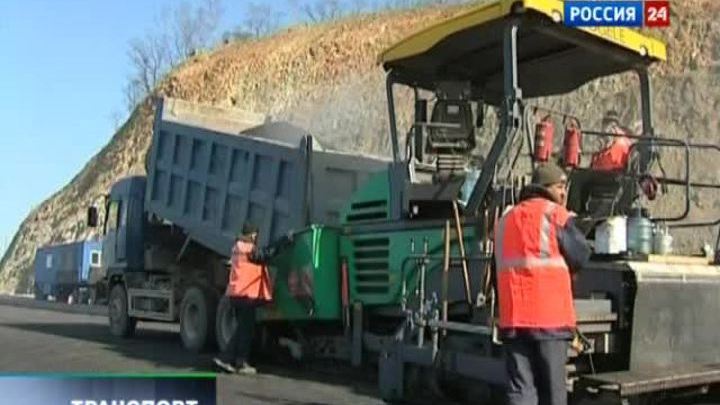 "Вести. Транспорт" от 26 ноября 2011 года