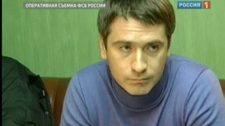 Афера на 100 миллиардов