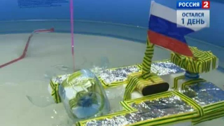 Студентам Бауманки дали пару часов на постройку быстроходного судна