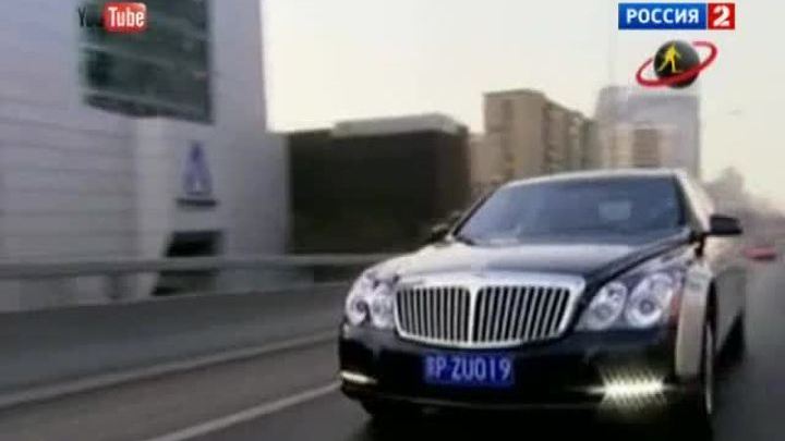 Daimler прекращает производство автомобилей Maybach