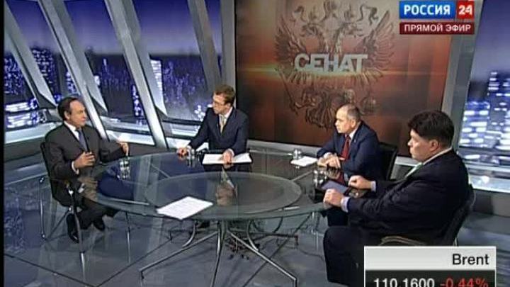 "Сенат": перспективы интеграции на постсоветском пространстве