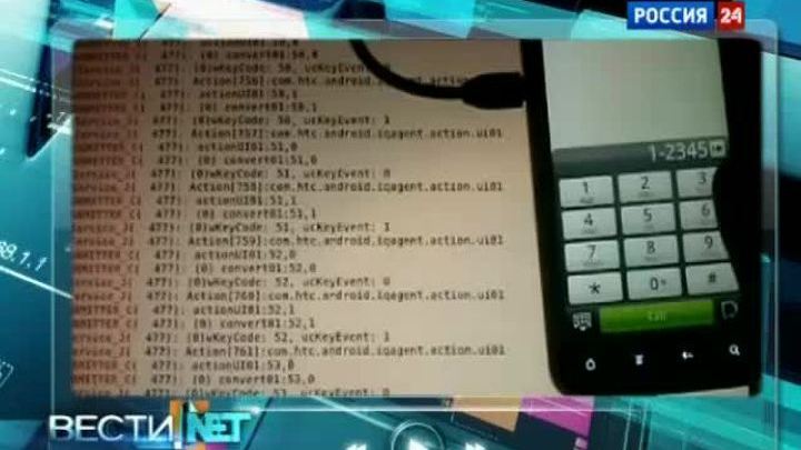 Вести.net: крупнейшим IT-компаниями и операторам связи грозят немалые штрафы